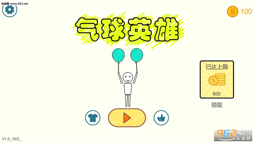 ����Ӣ�۴�ð������v2.0��ͼ0