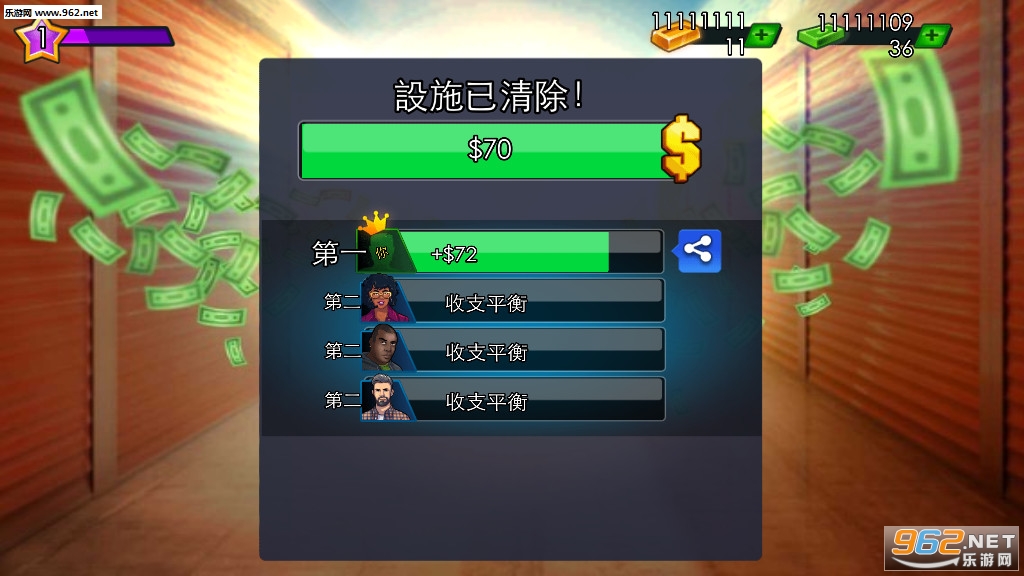 典当行大亨安卓版截图3