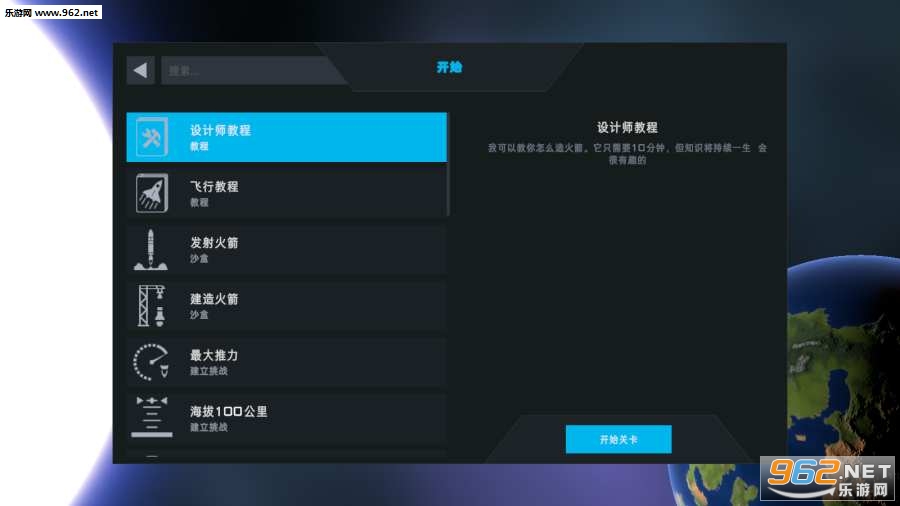 �򵥻��2�������ͼ2
