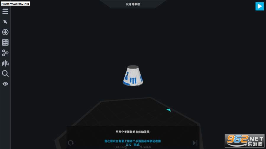 �򵥻��2�������ͼ3