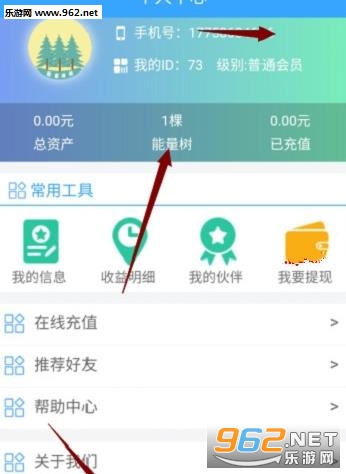 ����ɭ��appv1.0��ͼ1