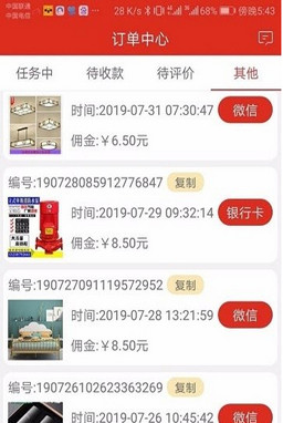 �ֹ���appv1.0.42��ͼ0