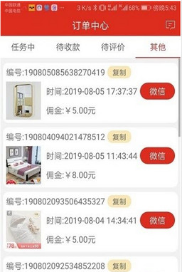 �ֹ���appv1.0.42��ͼ2