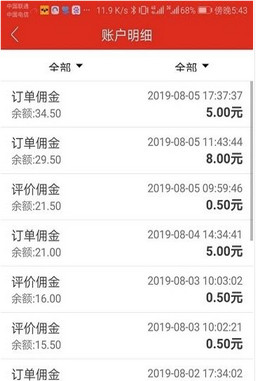 �ֹ���appv1.0.42��ͼ1