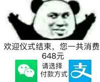 ��ӭ��ʽ�����������ͼ0