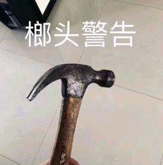 ��Сè����ĺ�ʹ�������ͼ5