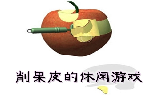 ����Ƥ��������Ϸ_��ˮ��Ƥ����Ϸ_��ѹ��Ϸ_������