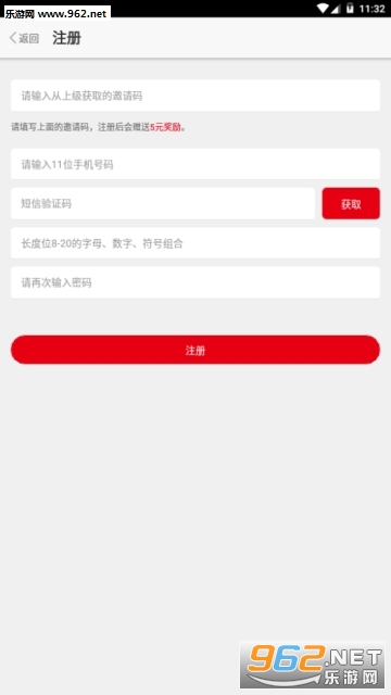 �޻���appv1.0.2��ͼ2
