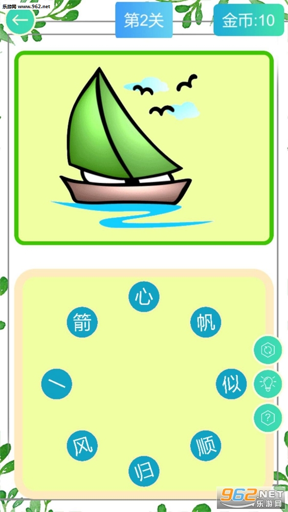 ���������ְ�׿���ͼ2