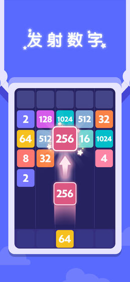 ���ǳ���׿��v1.6.501��ͼ1