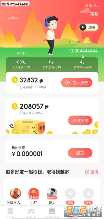 ���Կ�appv2.1.7��ͼ0