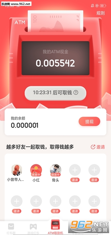 ���Կ�appv2.1.7��ͼ1