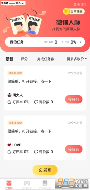 ���Կ�appv2.1.7��ͼ2