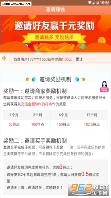 ��ƴ��appv1.0.8��ͼ0
