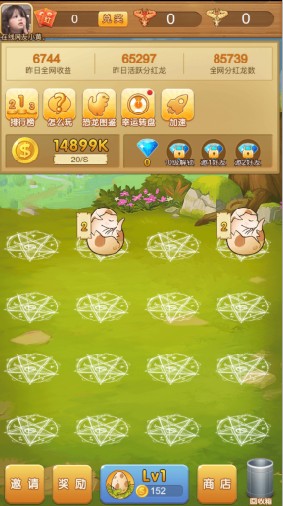 �������appv2.3��ͼ0