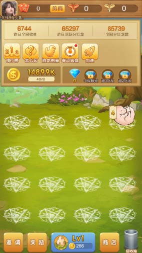 �������appv2.3��ͼ2