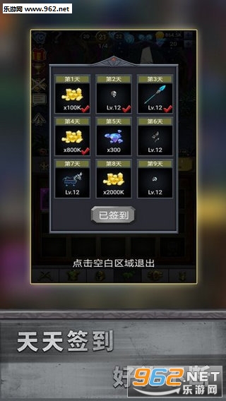 ����սʿ��׿��v1.0��ͼ0