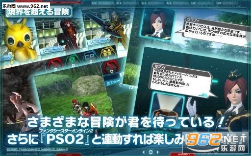 PSO2es(�λ�֮�������2��׿���İ�)��ͼ0