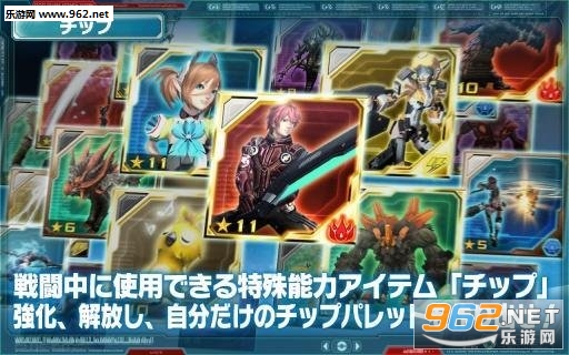 PSO2es(�λ�֮�������2��׿���İ�)��ͼ4