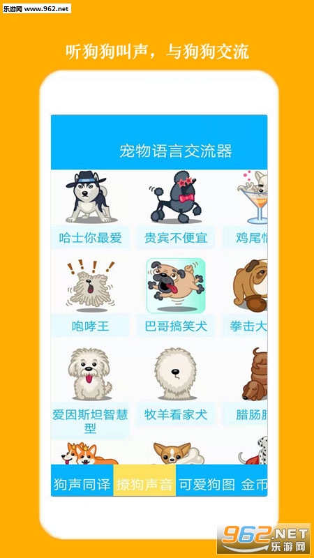 �˹����������﷭�밲׿���ͼ1
