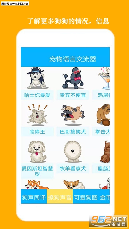 �˹����������﷭�밲׿���ͼ2