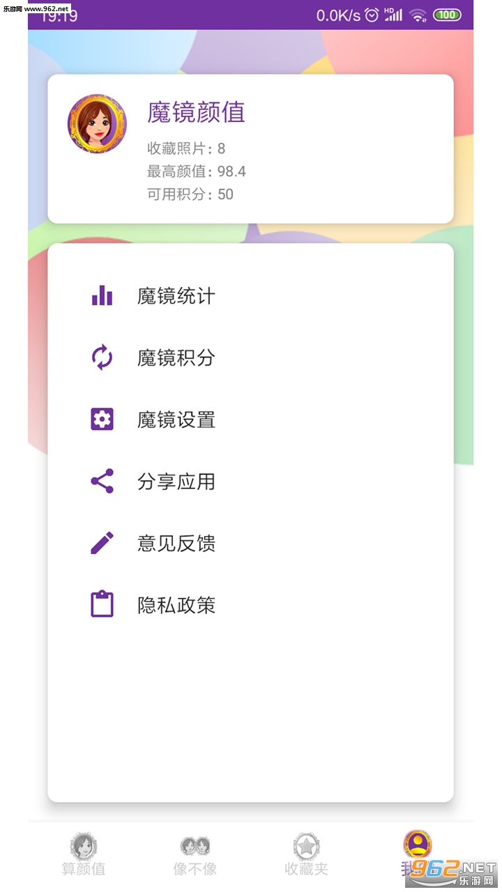 ħ����ֵ���԰�׿���ͼ0
