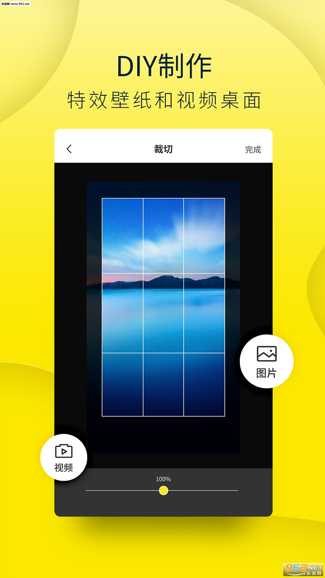 豹趣魔屏安卓版截图0