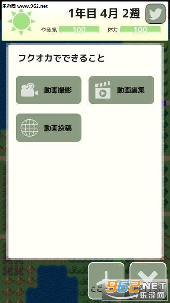 ブイスゴ(Vtuber双六安卓版)截图0