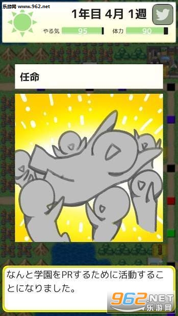 ブイスゴ(Vtuber双六安卓版)截图2