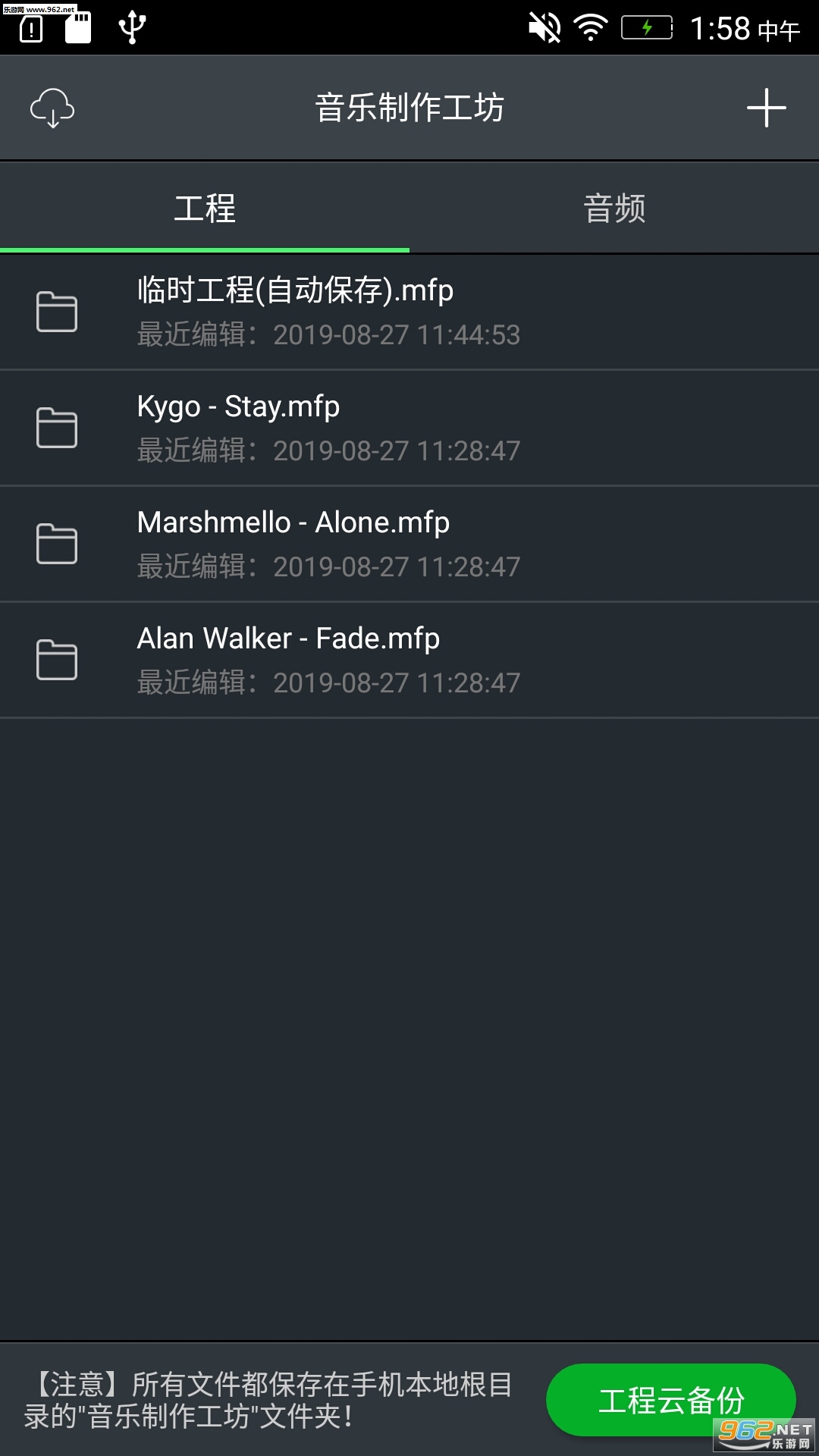 ��������������׿��v1.0.7��ͼ3