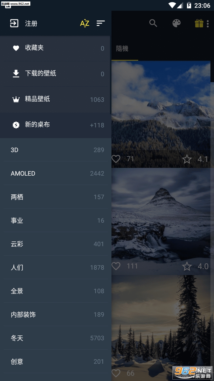 安卓高清壁纸7Fon截图3