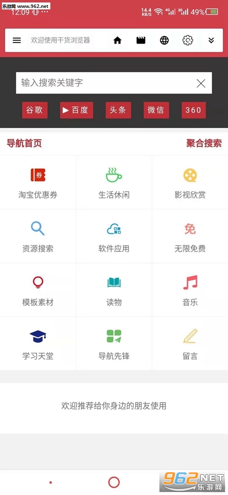 �ɻ���������°汾v6.3��ͼ0