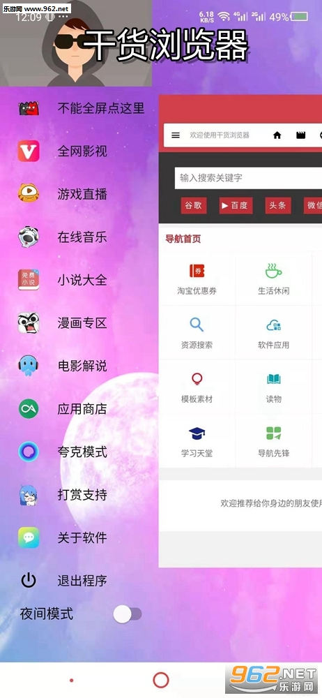 �ɻ���������°汾v6.3��ͼ1