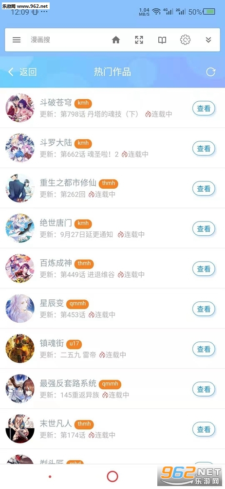 �ɻ���������°汾v6.3��ͼ2