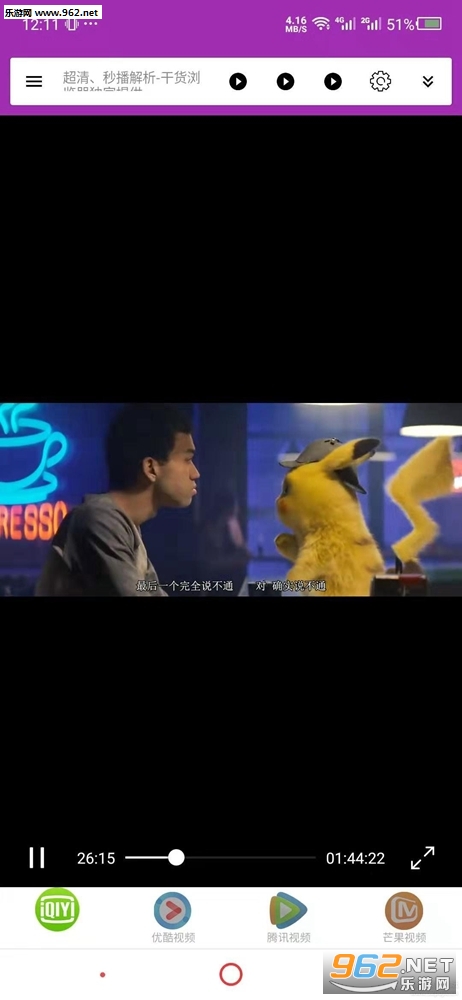 �ɻ���������°汾v6.3��ͼ4