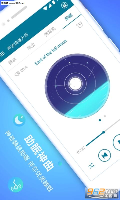 Sonic(�ֻ������������)��ͼ3