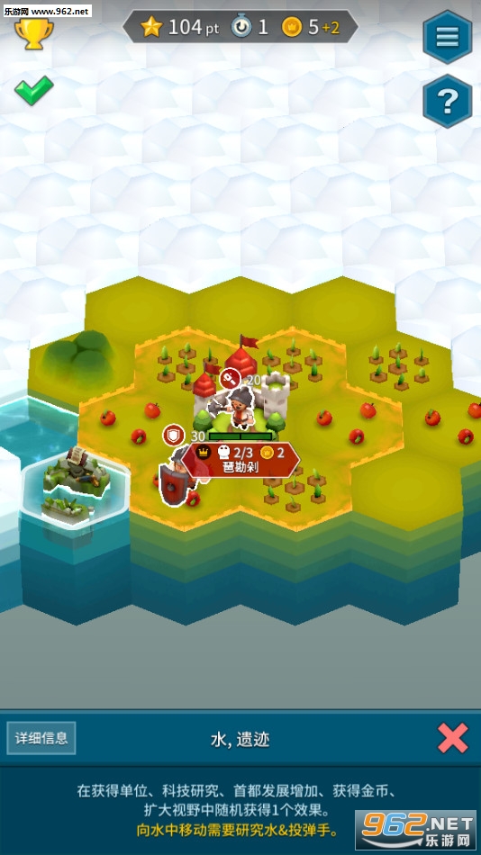 ����ս����׿���°�(Hexonia)v1.1.6��ͼ5