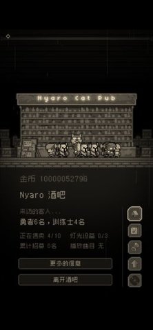 �������߸�ħ����׿��v1.4��ͼ0