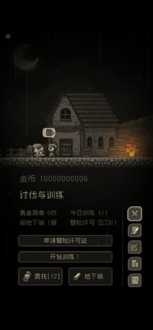 �������߸�ħ����׿��v1.4��ͼ2