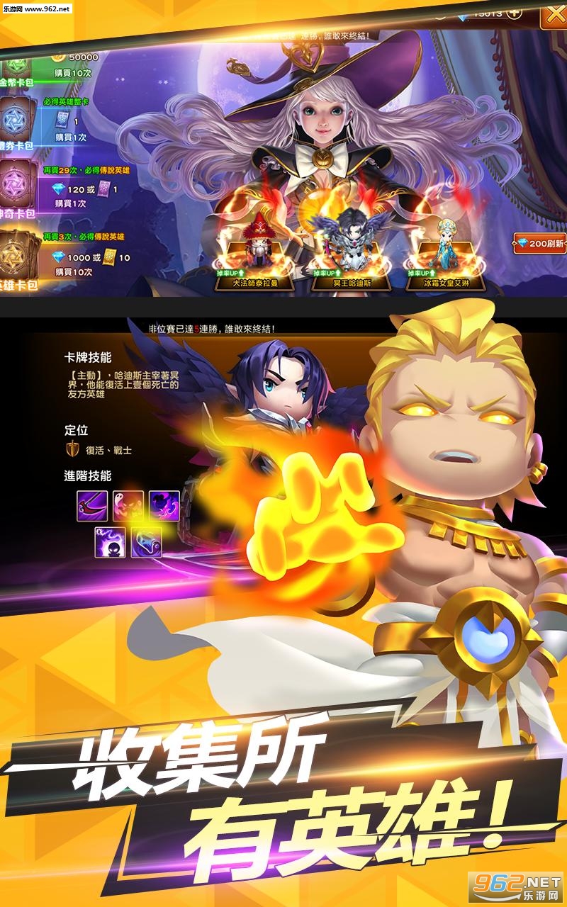 传说之地安卓版截图2