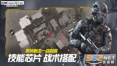 Call of Duty(cod手游国际版)截图0
