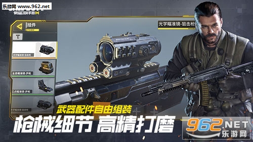 Call of Duty(cod手游国际版)截图1