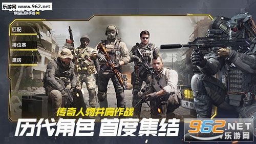Call of Duty(cod手游国际版)截图2