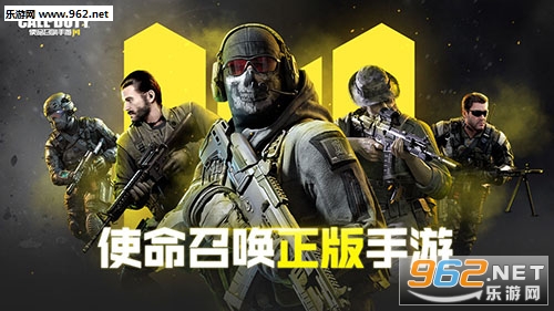 Call of Duty(cod手游国际版)截图3