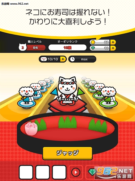 ogirizushi(è��Ĵ�ϲ����˾��׿��)��ͼ0