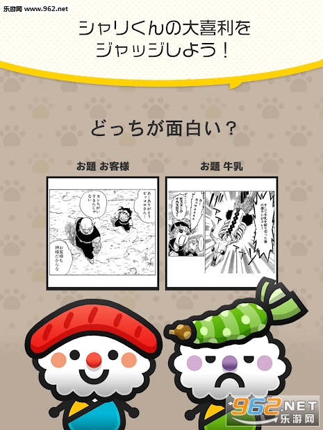 ogirizushi(è��Ĵ�ϲ����˾��׿��)��ͼ1