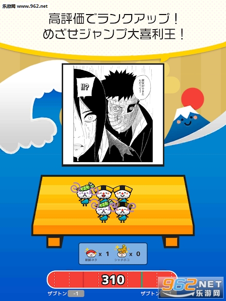 ogirizushi(è��Ĵ�ϲ����˾��׿��)��ͼ2