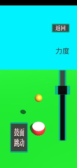 �ĺ���׿��v0.02��ͼ2