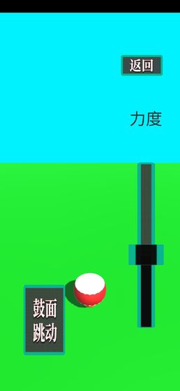 �ĺ���׿��v0.02��ͼ1