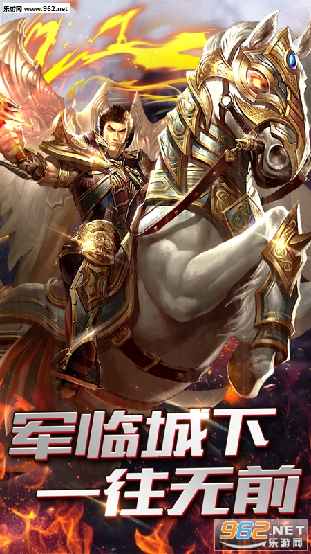传世奇迹海量BT版截图0